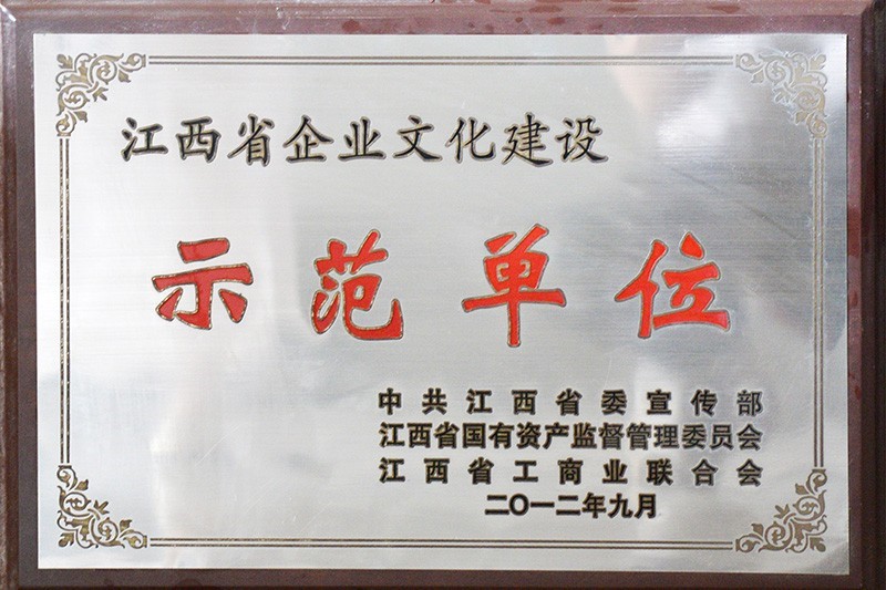 91短视频文化
建设示范单位
