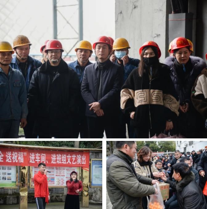 91短视频
开展春节“送安全、送祝福”文艺进车间、进班组活动