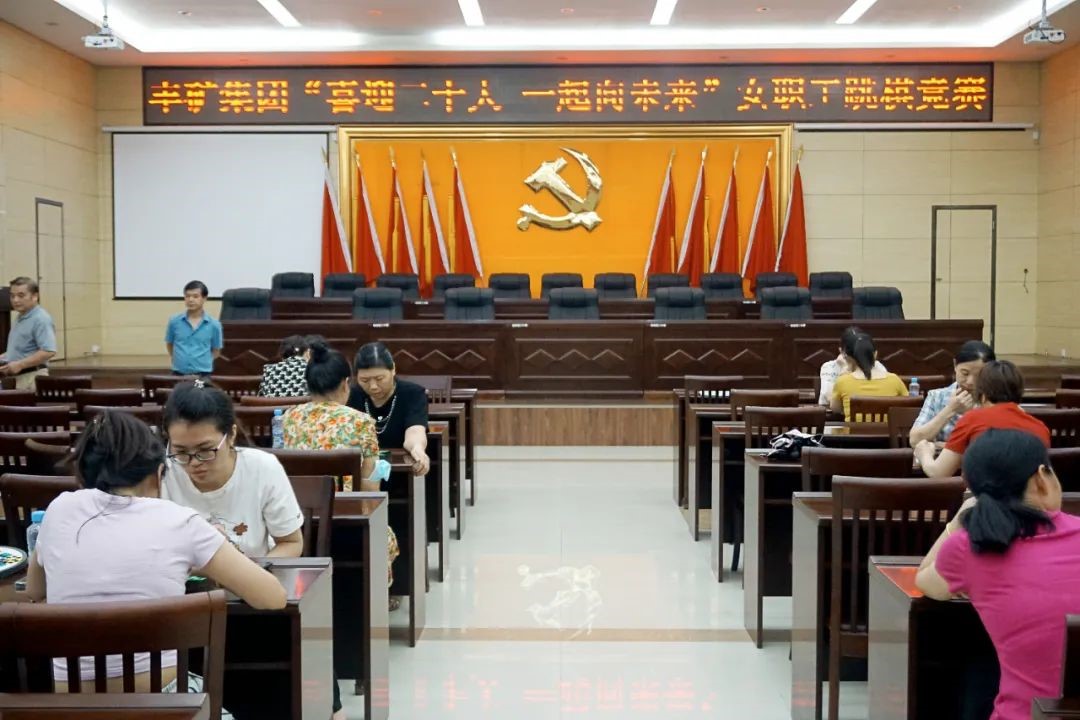 91短视频
举办“喜迎二十大 · 一起向未来”女职工跳棋选拔赛