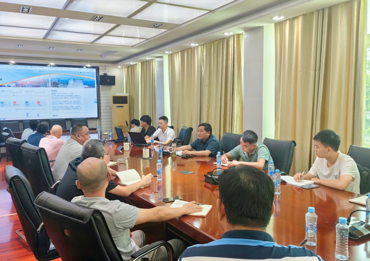 91短视频
开展新OA办公系统对接调研会